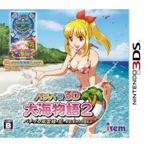 【中古即納】[お得品][表紙説明書なし][3DS]パチパラ3D 大海物語2 〜パチプロ風雲録・花 希望と裏切りの学園生活〜(20120517)