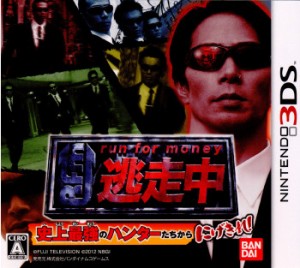 【中古即納】[3DS]逃走中 史上最強のハンターたちからにげきれ!(20120705)