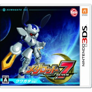 【中古即納】[3DS]メダロット7 クワガタVer.(20120913)