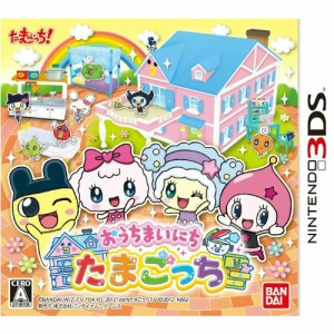 【中古即納】[3DS]おうちまいにち たまごっち(20121122) クリスマス_e