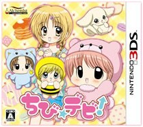 【中古即納】[3DS]ちび☆デビ!(20120927) クリスマス_e