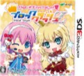 【中古即納】[3DS]ハローキティといっしょ!ブロッククラッシュZ(20121011) クリスマス_e