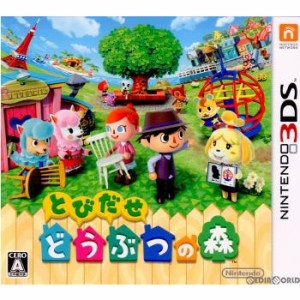【中古即納】[3DS]とびだせ どうぶつの森(20121108)
