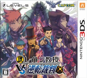 【中古即納】[3DS]レイトン教授VS逆転裁判(20121129)