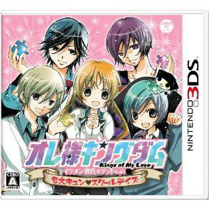 【中古即納】[3DS]オレ様キングダム イケメン彼氏をゲットしよ! もえキュン？スクールデイズ(20121213) クリスマス_e