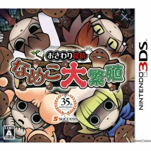 【中古即納】[3DS]おさわり探偵 なめこ大繁殖(20130228) クリスマス_e