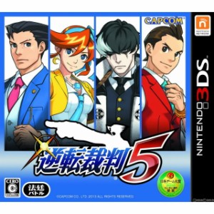 【中古即納】[3DS]逆転裁判5(20130725) クリスマス_e