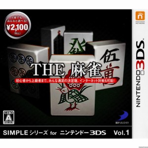 【中古即納】[3DS]SIMPLEシリーズ for ニンテンドー3DS Vol.1 THE 麻雀(20130808) クリスマス_e