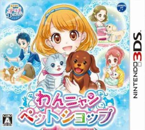 【中古即納】[3DS]わんニャンペットショップ(20131128)