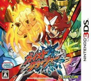 【中古即納】[表紙説明書なし][3DS]ガイストクラッシャー 通常版(20131205)