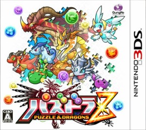 【中古即納】[表紙説明書なし][3DS]パズドラZ(ゼット) PUZZLE&DRAGONS Z(20131212) クリスマス_e