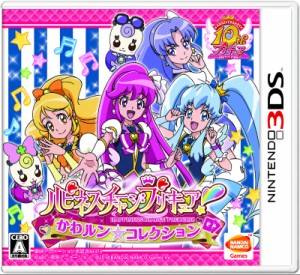 【中古即納】[3DS]ハピネスチャージプリキュア! かわルン☆コレクション(20140731)