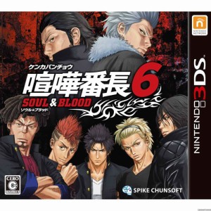 【中古即納】[3DS]喧嘩番長6 〜ソウル&ブラッド〜(20150115)