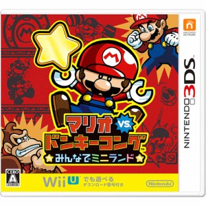 【中古即納】[3DS]マリオvs.ドンキーコング みんなでミニランド(20150319) クリスマス_e