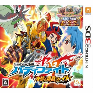 【中古即納】[3DS]フューチャーカード バディファイト 友情の爆熱ファイト!(20150416) クリスマス_e