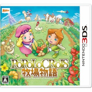 【中古即納】[3DS]ポポロクロイス牧場物語(20150618)