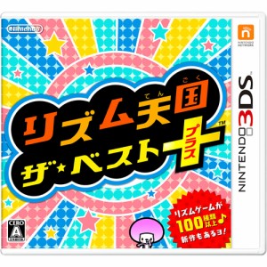 【中古即納】[3DS]リズム天国 ザ・ベスト+(プラス)(20150611) クリスマス_e