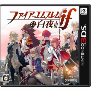 【中古即納】[3DS]ファイアーエムブレムif(イフ) 白夜王国(20150625)