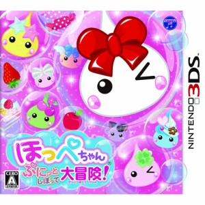 【中古即納】[3DS]ほっぺちゃん ぷにっとしぼって大冒険!(20150723) クリスマス_e