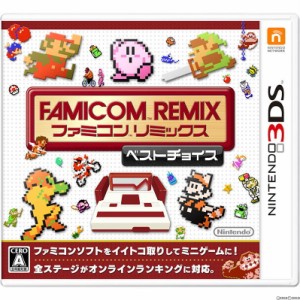 【中古即納】[3DS]ファミコン リミックス ベストチョイス(20150827)