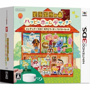 【中古即納】[表紙説明書なし][3DS]どうぶつの森 ハッピーホームデザイナー ニンテンドー3DS NFCリーダー/ライターセット(CTR-Q-EDHJ)(20