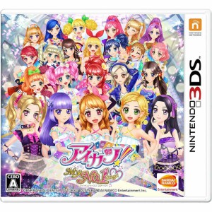 【中古即納】[3DS]アイカツ!My No.1 Stage!(マイナンバーワン ステージ) 通常版(20151126) クリスマス_e