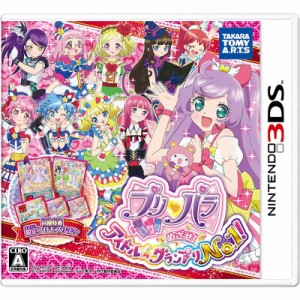 【中古即納】[表紙説明書なし][3DS]プリパラ めざせ!アイドル☆グランプリNo.1!(20151022)