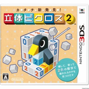 【中古即納】[3DS]カタチ新発見! 立体ピクロス2(20151001)