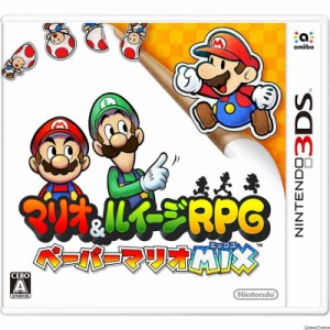 【中古即納】[3DS]マリオ&ルイージRPG ペーパーマリオMIX(ミックス)(20151203) クリスマス_e