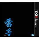 【中古即納】[3DS]雷子(らいし)-紺碧の章-(20160421)