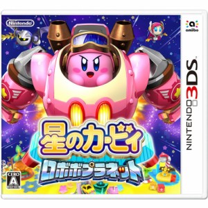 【中古即納】[3DS]星のカービィ ロボボプラネット(20160428) クリスマス_e