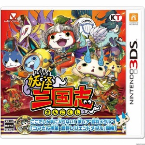 【中古即納】[3DS]妖怪三国志(妖怪ウォッチ三國志)(ソフト単品)(20160402) クリスマス_e