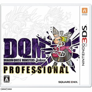 【中古即納】[3DS]ドラゴンクエストモンスターズ ジョーカー3 プロフェッショナル(DQMJ3P)(20170209) クリスマス_e