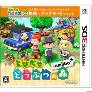 【中古即納】[3DS]とびだせ どうぶつの森 amiibo+(アミーボプラス)( 「『とびだせ どうぶつの森 amiibo+』 amiiboカード」1枚同梱)(20161