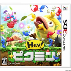 【中古即納】[3DS]Hey! ピクミン(ヘイ! Pikmin)(20170713)