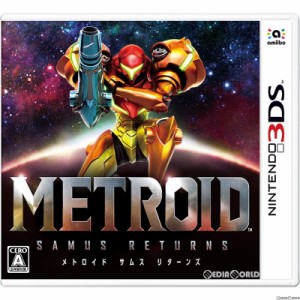 【中古即納】[3DS]メトロイド サムスリターンズ(METROID Samus Returns) 通常版(20170915)