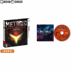 【中古即納】[お得品][表紙説明書なし][3DS]メトロイド サムスリターンズ SPECIAL EDITION(METROID Samus Returns 限定版)(20170915)