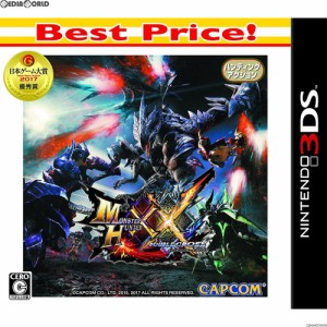 【中古即納】[3DS]モンスターハンターダブルクロス(MHXX / Monster Hunter Double Cross) Best Price!(CTR-2-AGQJ)(20171130) クリスマス