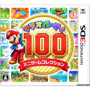 【中古即納】[表紙説明書なし][3DS]マリオパーティ100 ミニゲームコレクション(20171228)