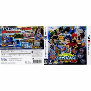 【中古即納】[3DS](ソフト単品)ベイブレードバースト ゴッド(CTR-P-BVBJ)(20171123) クリスマス_e