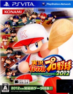 【中古即納】[PSVita]実況パワフルプロ野球2012(パワプロ2012)(20120719) クリスマス_e