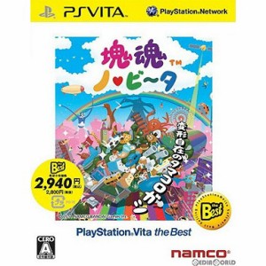 【中古即納】[PSVita]塊魂 ノ・ビ〜タ(PlayStation Vita the Best)(VLJS-50004)(20130425)