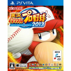 【中古即納】[PSVita]実況パワフルプロ野球2013(パワプロ2013)(20131024) クリスマス_e