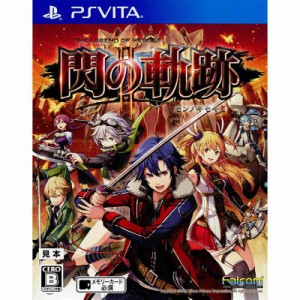 【中古即納】[PSVita]英雄伝説 閃の軌跡II(せんのきせき2) 通常版(20140925)