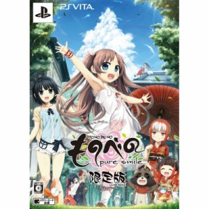 【中古即納】[PSVita]ものべの -pure smile-(MONOBENO -ピュアスマイル-) 限定版(20140925)