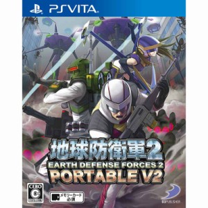 【中古即納】[お得品][表紙説明書なし][PSVita]地球防衛軍2 PORTABLE V2(EDF2PV2) 通常版(20141211)