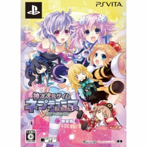 【中古即納】[表紙説明書なし][PSVita]神次次元ゲイム ネプテューヌ Re;Birth3 V CENTURY(リバース3 ブイ センチュリー) 限定版(20141218