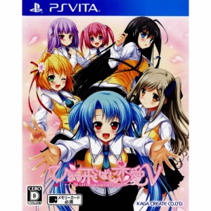 【中古即納】[PSVita]ひとつ飛ばし恋愛V 通常版(20150129)