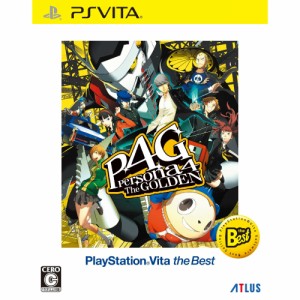 【中古即納】[PSVita]ペルソナ4 ザ・ゴールデン(P4G) PlayStation Vita the Best(VLJM-65004)(20150205) クリスマス_e