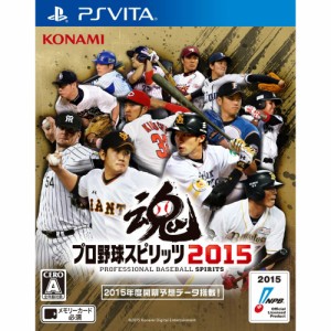 【中古即納】[PSVita]プロ野球スピリッツ2015(プロスピ2015)(20150326)